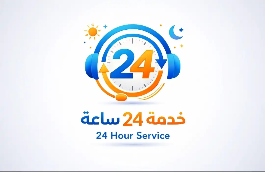 خدمة 24